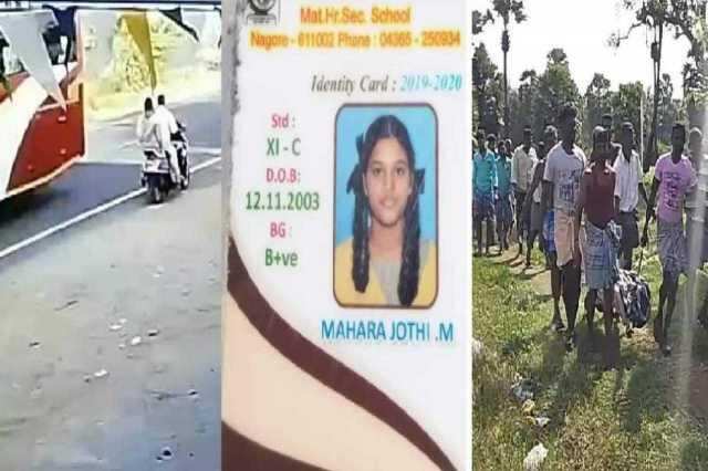 விபத்தில் இறந்த மாணவி! லிப்ட் தந்தவர் தற்கொலை!!