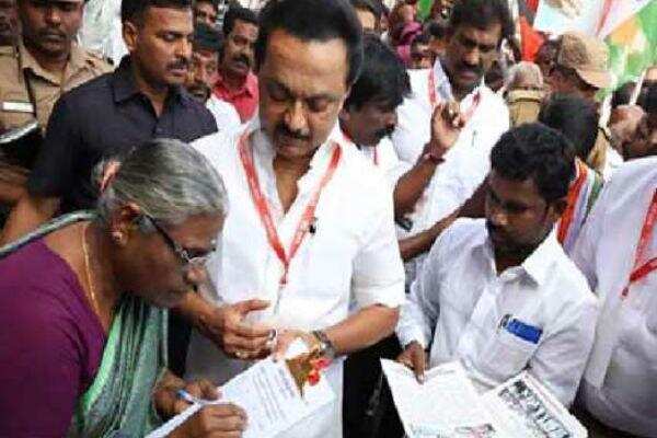 குடியுரிமை சட்ட மசோதா! திமுகவின் அடுத்த அதிரடி!!