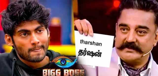 பிக்பாஸ் புகழ் தர்ஷன் மீது போலீசில் புகார் பிக்பாஸ் புகழ் தர்ஷன் மீது போலீசில் புகார்