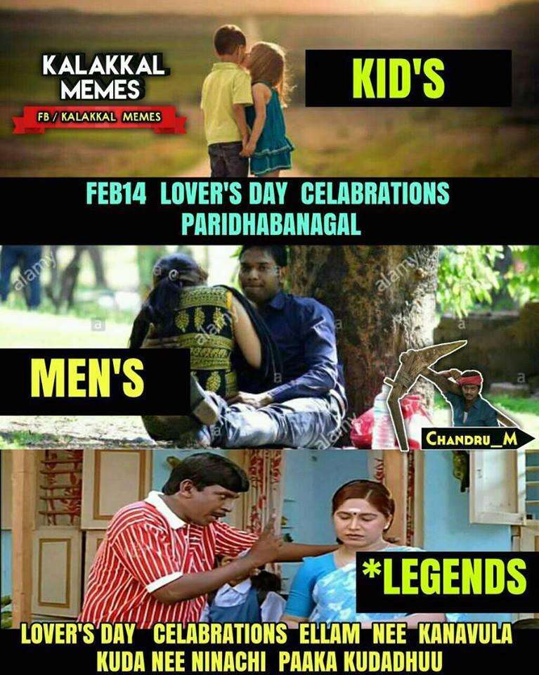 காதலர் தினம் ஸ்பெஷல்... வைரலான டாப் மீம்ஸ்!