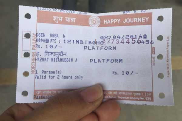 இரயில் கட்டணத்தை விட, ஃப்ளட்பார்ம் டிக்கெட் விலை அதிகம்!! மேலும் உயர்த்துகிறது தென்னக ரயில்வே!!