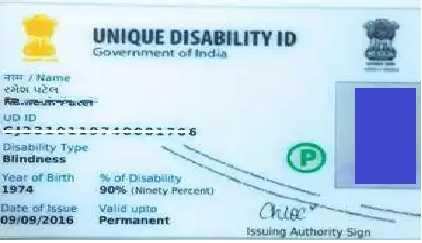 `ஸ்மார்ட் கார்டு’ கிடைக்குமா! அரசு பரிசீலனை!