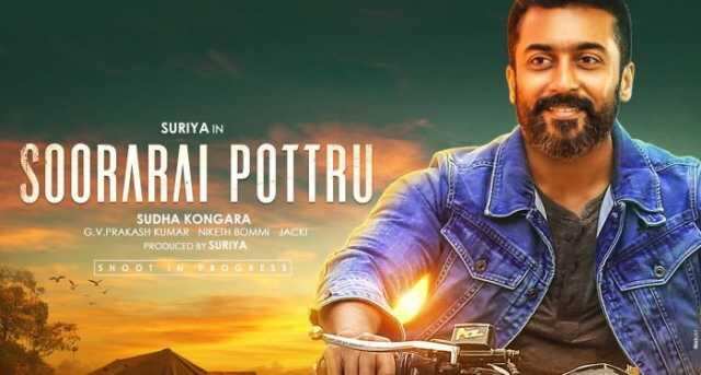 நாளை வெளியாகவிருக்கும் சூரரைப் போற்று தீம் பாடல் - இசையமைப்பாளர் அறிவிப்பு