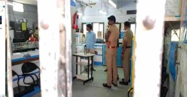 வங்கியிலேயே அலுவலக உதவியாளர் தற்கொலை.. வீண் பழி சுமர்த்தியதால் சோக முடிவு!!