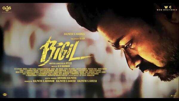 விஜய் ஆண்டனியிடம் தோல்வியடைந்த விஜய்..!