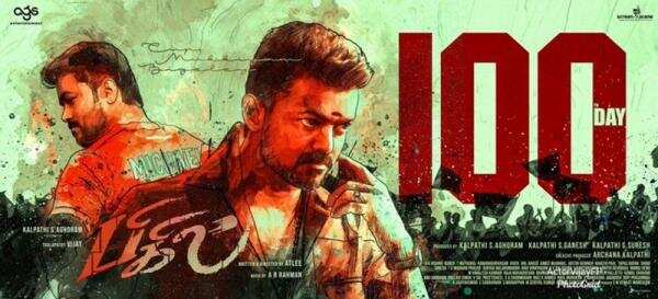 நடிகர் விஜய்க்கு சம்மன்! ‘மாஸ்டர்’ படப்பிடிப்பில் வழங்கப்பட்டது!