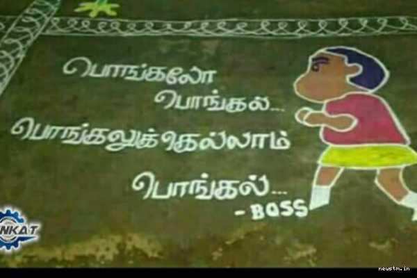 #Pongal Spl இணையத்தை கலக்கிய பொங்கல் மீம்ஸ்களின் தொகுப்பு! #Pongal Spl இணையத்தை கலக்கிய பொங்கல் மீம்ஸ்களின் தொகுப்பு!