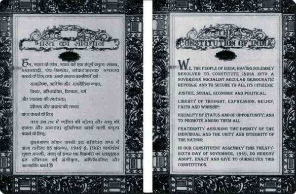 குடியரசு தினம் பற்றி இதெல்லாம் தெரியுமா?