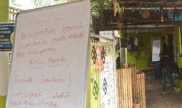 காவலன் செயலி வைத்திருக்கும் பெண்களுக்கு 10% தள்ளுபடி