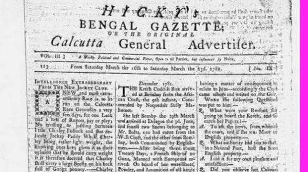 இந்திய செய்தித்தாள் தினம் இன்று