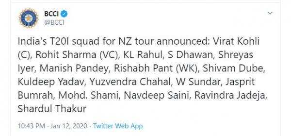 நியூசி. டி-20 தொடருக்கான இந்திய அணி அறிவிப்பு; சஞ்சு சாம்சன் நீக்கம்