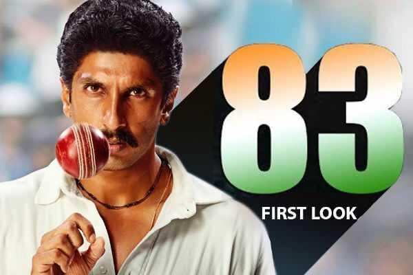 83 படத்தை தமிழில் வெளியிடும் கமல்ஹாசன்..!