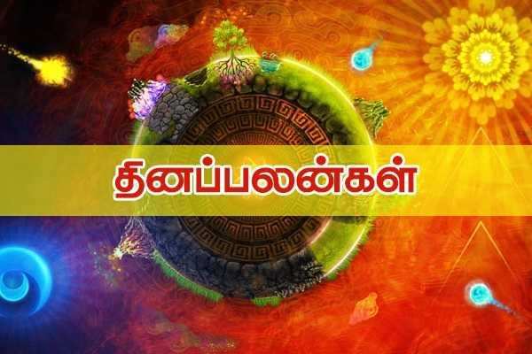 01-10-2018 தினப்பலன்- எந்த ராசிகாரர்களுக்கு இன்று பண வரவு