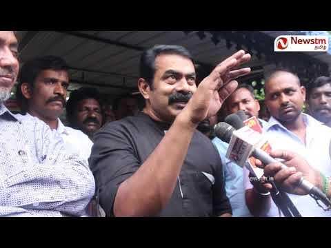 கிளீன் இந்தியா BOYS எங்கு இருந்தாலும் வரவும் - சீமான்