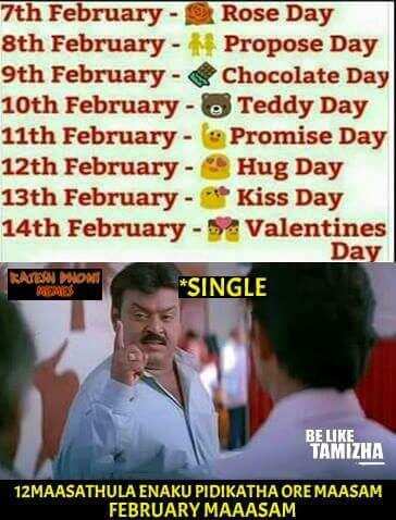 காதலர் தினம் ஸ்பெஷல்... வைரலான டாப் மீம்ஸ்!