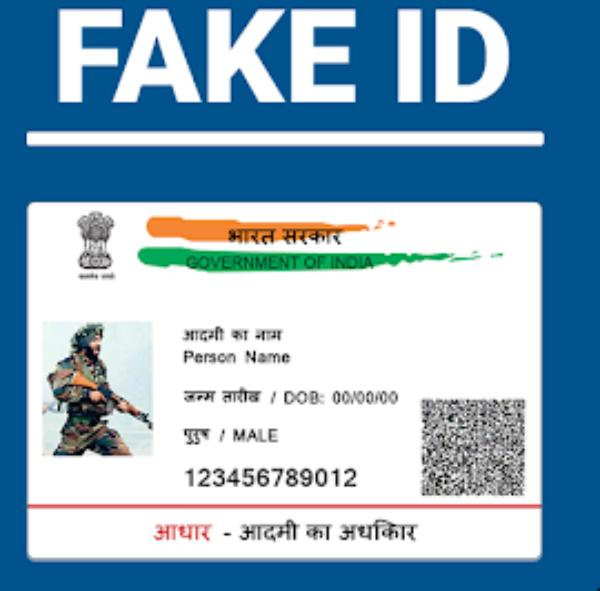 உங்க குடியுரிமையில் சந்தேகமில்ல!! ஆனா ஆதாரில் தான் சந்தேகமே இருக்கு!! 127 பேரின் ஆதார் எண் போலியா!!
