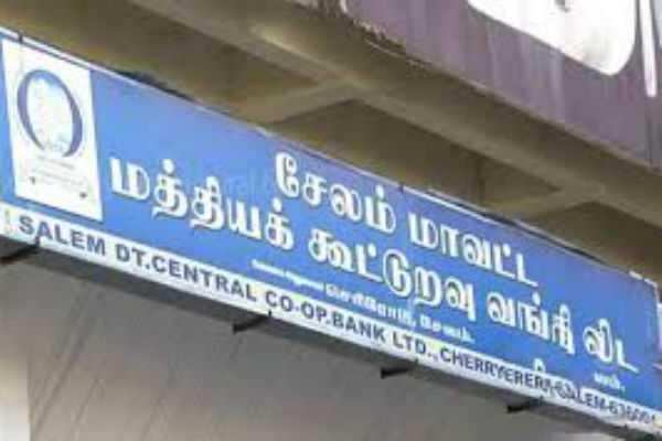 8ம் வகுப்பு படித்தவர்களுக்கு ரூ.35,000 சம்பளத்தில் வங்கி வேலை!