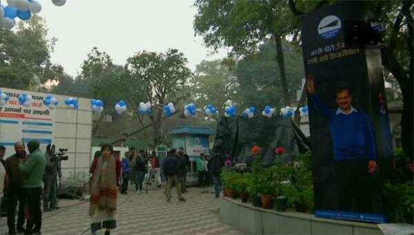 3வது முறையாக ஆட்சியமைக்கிறது ஆம் ஆத்மி! டெல்லியில் தொண்டர்கள் கொண்டாட்டம்!!