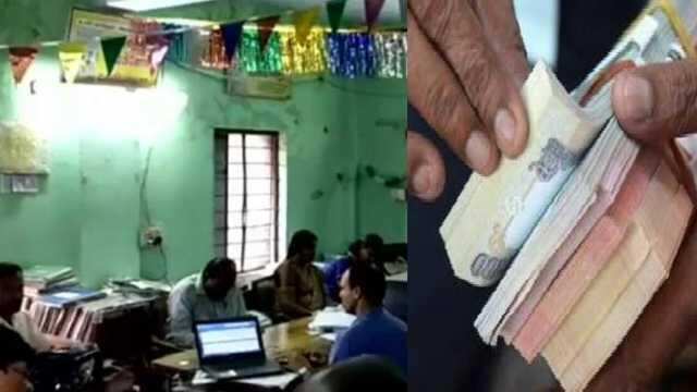 லஞ்சம் வாங்கிய அதிகாரி!! கையும் களவுமாக சிக்கினார்!!