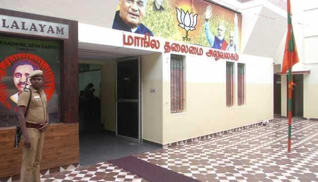 பாஜக அலுவலகத்தை தகர்ப்போம்..எச்.ராஜாவை கொல்வோம்.. மிரட்டல் கடிதத்தால் பரபரப்பு!!