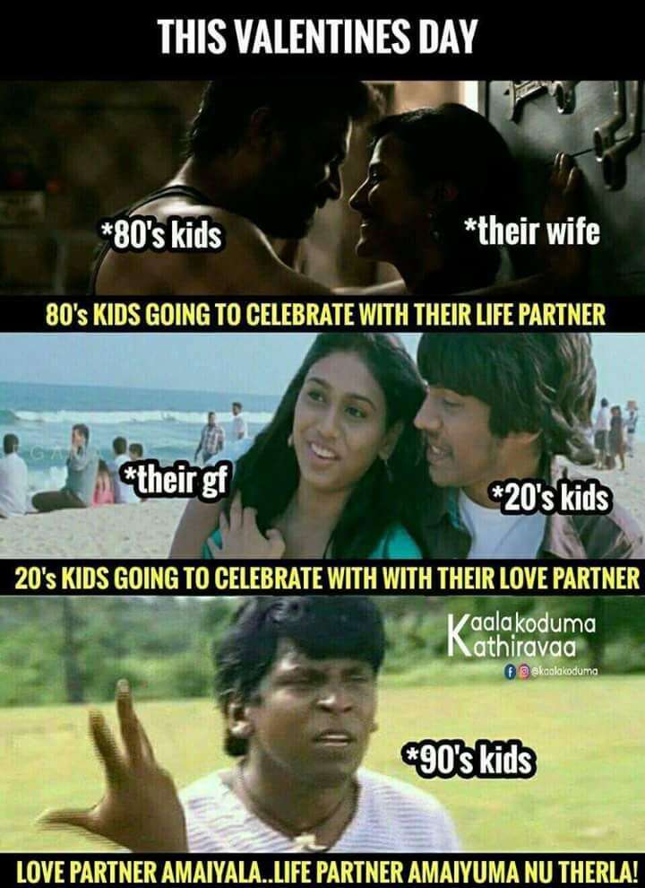 காதலர் தினம் ஸ்பெஷல்... வைரலான டாப் மீம்ஸ்!