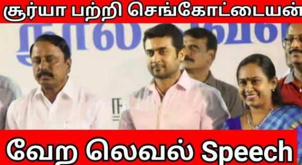 அரசுப் பள்ளிகளில் இனி 45 நிமிடம் ஆங்கில பயிற்சி! அமைச்சர் செங்கோட்டையன் தகவல்!! அரசுப் பள்ளிகளில் இனி 45 நிமிடம் ஆங்கில பயிற்சி! அமைச்சர் செங்கோட்டையன் தகவல்!!