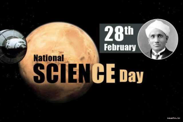 தேசிய அறிவியல் தினம் தேசிய அறிவியல் தினம்