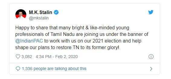 பிரசாந்த் கிஷோர் உடன் கைகோர்த்த திமுக.. 2021க்கு புது வியூகம்..