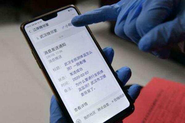 கொரானோ வைரஸ் தொற்று இருப்பவரை கண்டறியும் புதிய செயலி அறிமுகம்..!