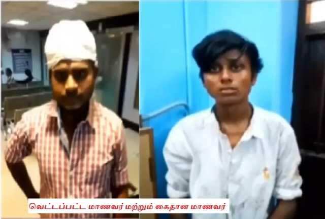 ”யார் வந்தாலும் வெட்டனும்...” சென்னையில் கல்லூரி மாணவர்கள் மோதல்!!