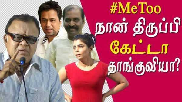 ராதாரவியை வெளுக்கும் நாசர்!மீண்டும் துவங்கும் குடுமிப்பிடி சண்டை!