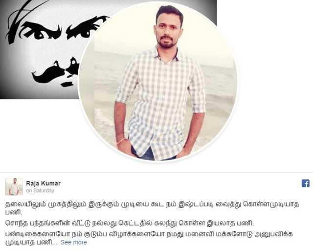 9 ஆண்டுகளில் 8 முறை பணியிடமாற்றம்.. நேர்மைக்கு கிடைத்த பரிசு!! விரக்தியில் வேலையைத் துறந்த எஸ்.ஐ!! 9 ஆண்டுகளில் 8 முறை பணியிடமாற்றம்.. நேர்மைக்கு கிடைத்த பரிசு!! விரக்தியில் வேலையைத் துறந்த எஸ்.ஐ!!