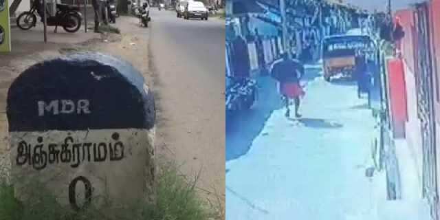 உயிருக்கு போராடிய மகன்.. தண்ணீர் தொட்டியில் சடலமாக மகள்.. அதிர்ச்சியில் தாய்.. தப்பியோடிய தந்தை