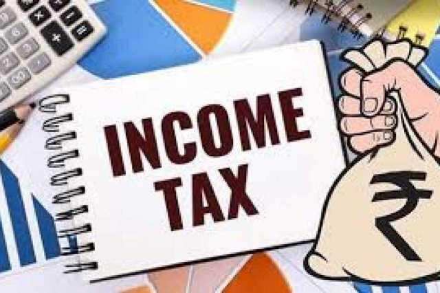 வருமான வரி குறைப்பு