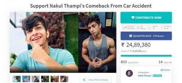 விபத்தில் சிக்கிய இளம் நடிகர்! லட்சங்களில் குவியும் உதவித் தொகை!