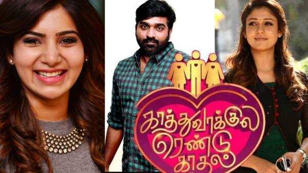 விஜய் சேதுபதி - நயன்தாரா படத்தில் இருந்து விலகிய சமந்தா- காரணம் இதுதான்..!