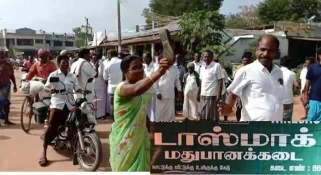 டாஸ்மாக் கேட்டவரை செருப்பால் அடித்து, கடையை மூட வைத்த பெண்கள்!! டாஸ்மாக் கேட்டவரை செருப்பால் அடித்து, கடையை மூட வைத்த பெண்கள்!!