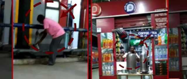 உஷார்!! கழிவறை தண்ணீரில் சுட சுட தேநீர்! எழும்பூர் ரயில் நிலையத்தில் அலட்சியம்!!