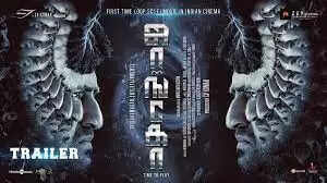 முதல் முறையாக டைம் லூப் அடிப்படையில் எடுக்கப்பட்ட ‘ஜாங்கோ’ படத்தின் டிரெய்லர் வெளியீடு..!!