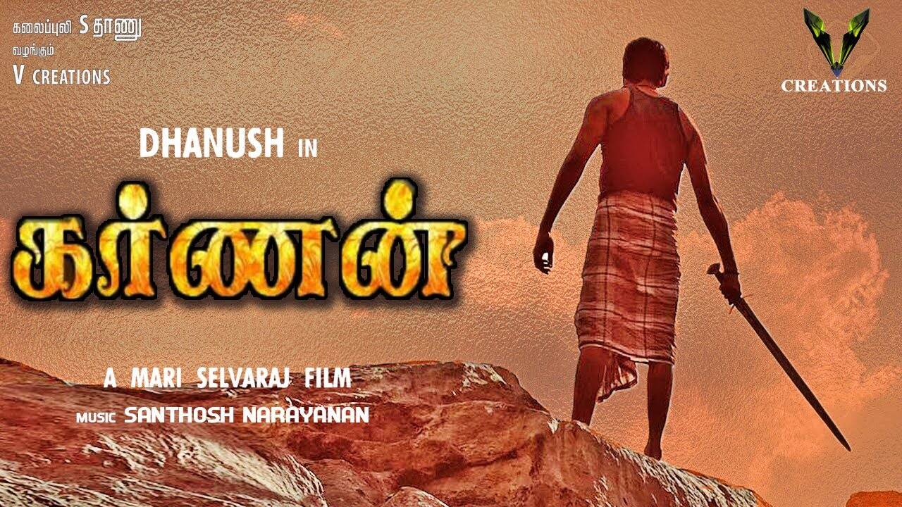 கர்ணன் அழைப்பு நாளை இரவு 8 மணிக்கு: தனுஷ் அறிவிப்பு..!