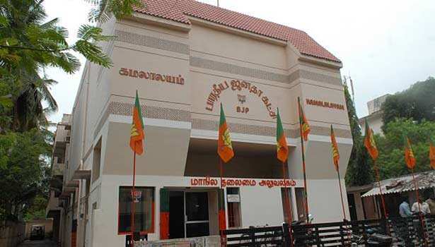 தமிழக பாஜக நிர்வாகிகள் மாற்றம்.. நாளை வெளியாகிறது பட்டியல்..!