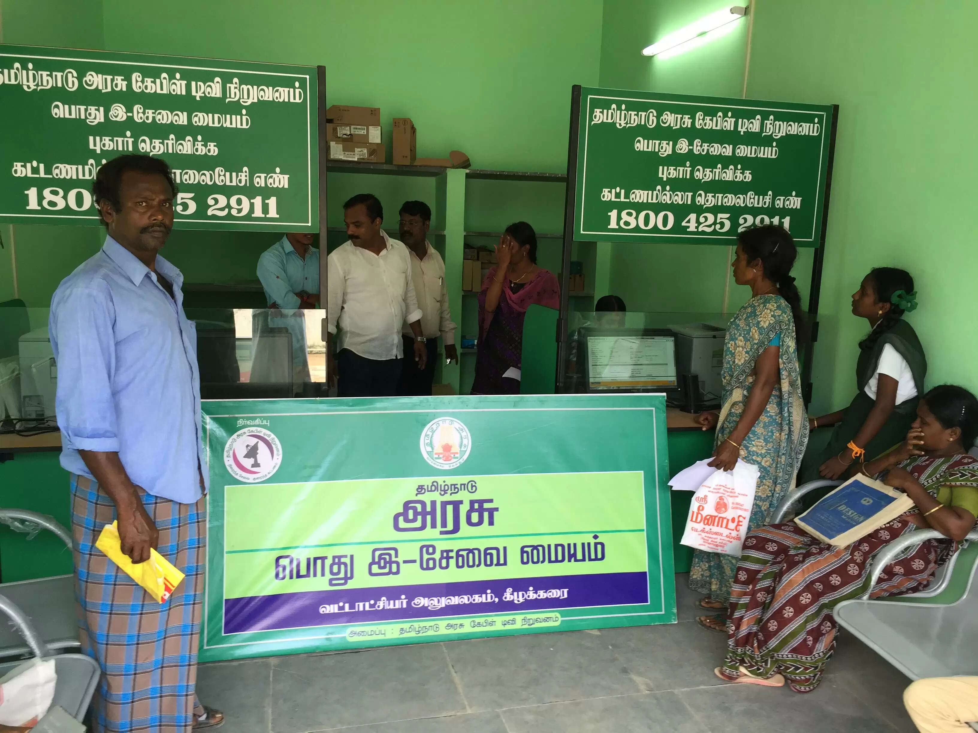 பொதுமக்களுக்கு குட்நியூஸ்.. அரசு இ-சேவையில் கூடுதலாக 42 சேவைகள்..!