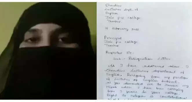 ஹிஜாப் அணிய தடை.. வேலையே வேண்டாம் என திரும்பிய கல்லூரி பேராசிரியை !! ஹிஜாப் அணிய தடை.. வேலையே வேண்டாம் என திரும்பிய கல்லூரி பேராசிரியை !!