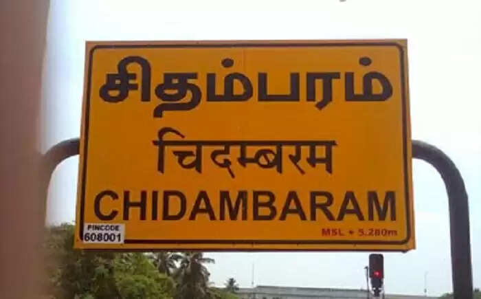 நேற்று பிறப்பிக்கப்பட்ட 144 தடை உத்தரவு திடீர் வாபஸ்!! நேற்று பிறப்பிக்கப்பட்ட 144 தடை உத்தரவு திடீர் வாபஸ்!!