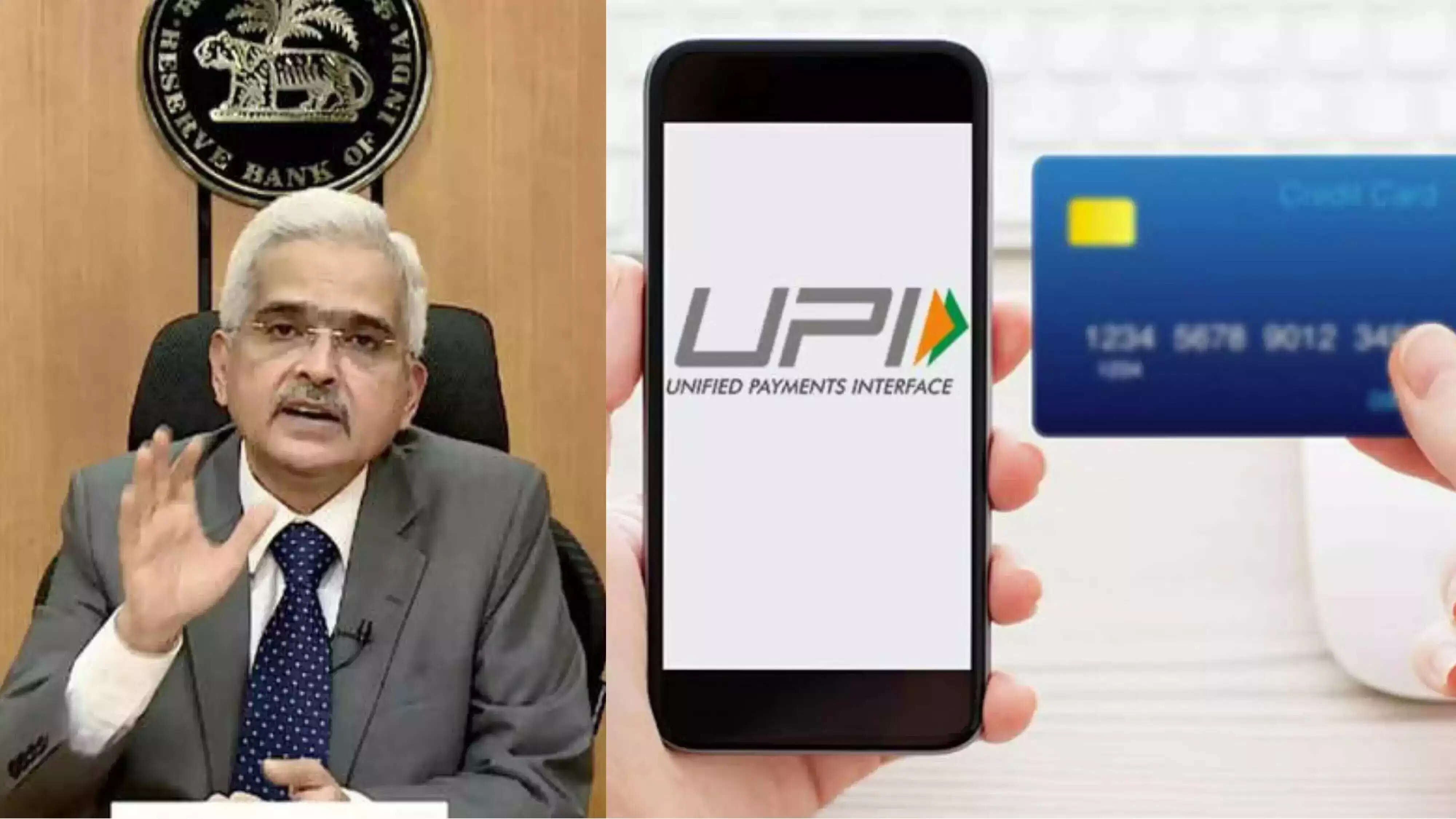 கிரெடிட் கார்டு பயனர்களுக்கு குட் நியூஸ்.. ரிசர்வ் வங்கி புதிய அறிவிப்பு..!