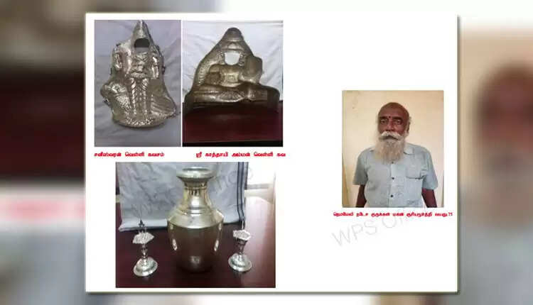 40 ஆண்டுகளுக்கு முன் மாயமான சிலைகள் மீட்பு..!!