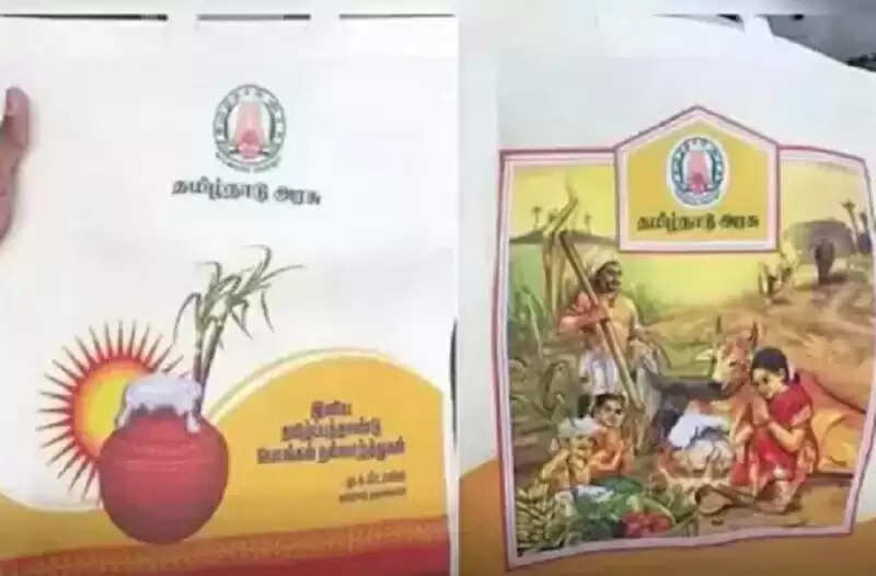pongal cm