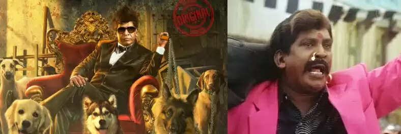 மிரட்டும் வடிவேலு.. வெளியானது புதிய திரைப்படத்தின் டைட்டில், பர்ஸ்ட் லுக் !!