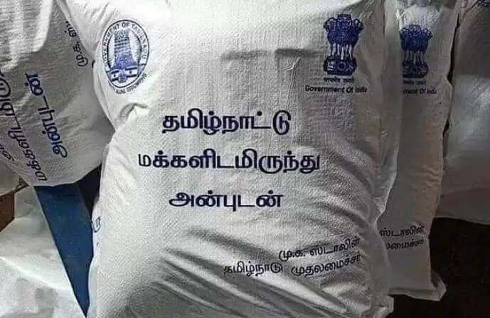 இலங்கைக்கு நிவாரணப் பொருள்கள்.. நாளை அனுப்பிவைக்கும் தமிழக அரசு