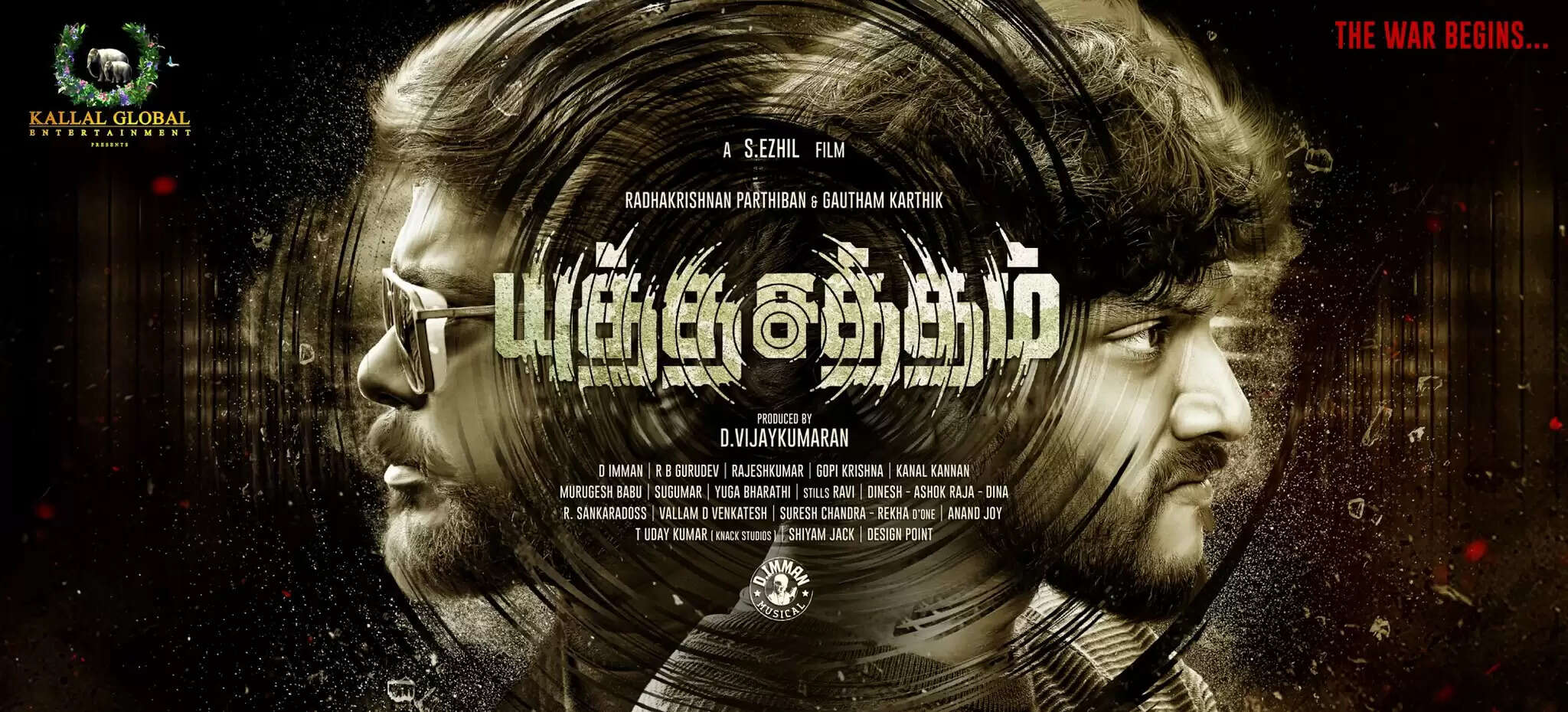 பார்த்திபன், கௌதம் கார்த்திக் நடிக்கும் ‘யுத்த சத்தம்’ படத்தின் ஃபர்ஸ்ட் லுக் வெளியீடு!